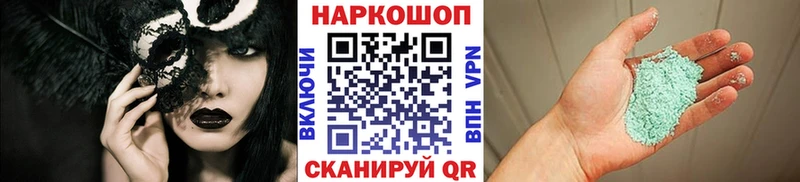 Купить наркоту Уварово А ПВП  COCAIN  Амфетамин  Гашиш  МЕФ 