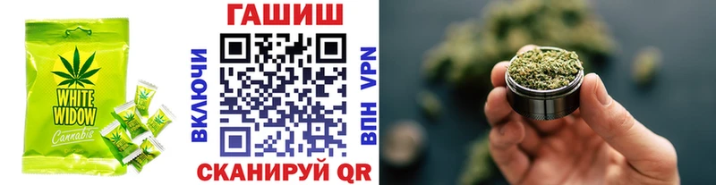 Еда ТГК марихуана  Уварово 