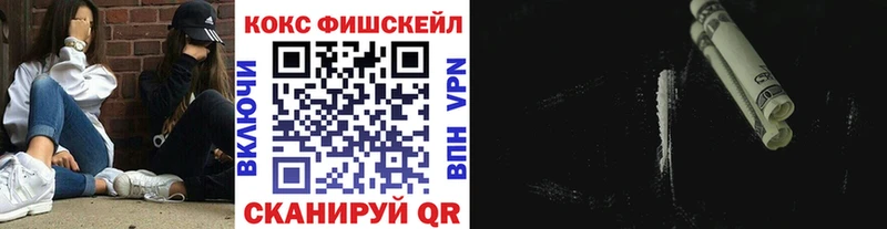 Кокаин Эквадор KRAKEN ссылки Уварово цены наркотик