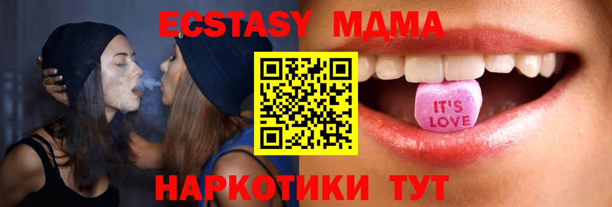 Экстази Cube  Ecstasy louis Vuitton  Уварово  Вход с VPN 