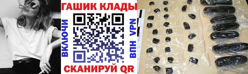 omg ссылка  Уварово  Гашиш гашик 