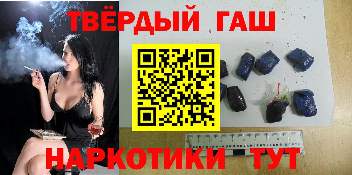 ГАШ VHQ Уварово