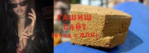 мефедрон VHQ Покровск