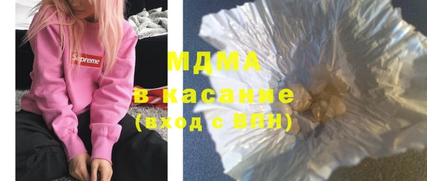 меф Абинск