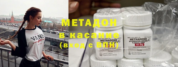 мескалин Абдулино