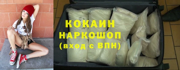 мефедрон VHQ Покровск