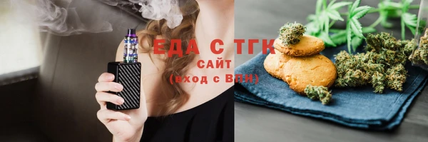 меф VHQ Алзамай