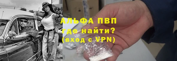 мескалин Абдулино