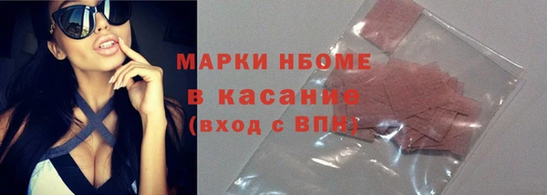 молекула духа Алексеевка