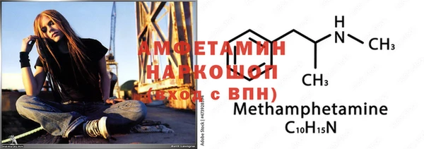 меф Абинск
