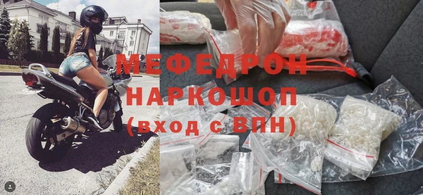 мефедрон VHQ Покровск