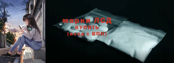 спиды Абаза