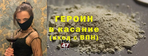 мескалин Абдулино