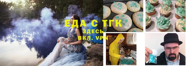 молекула духа Алексеевка