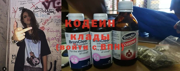 спиды Абаза