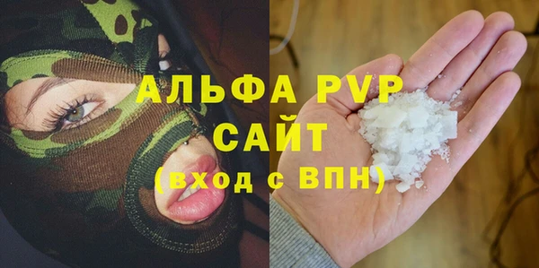 мескалин Абдулино