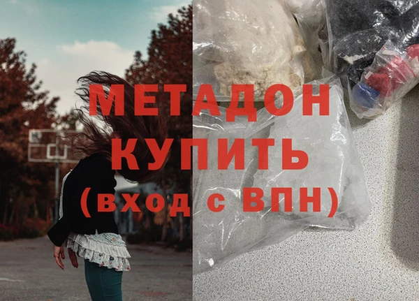 метадон Алексин