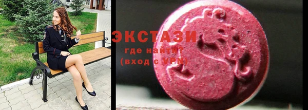 спиды Абаза
