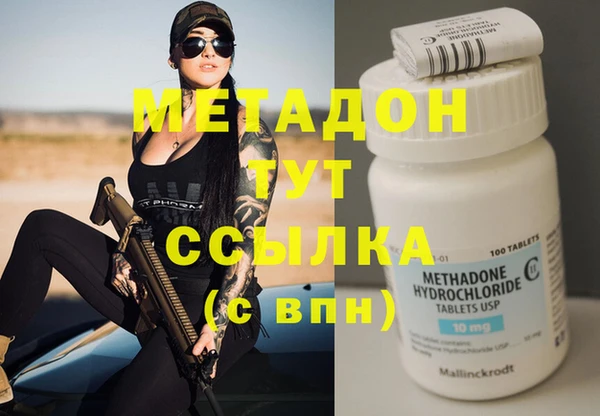 меф VHQ Алзамай
