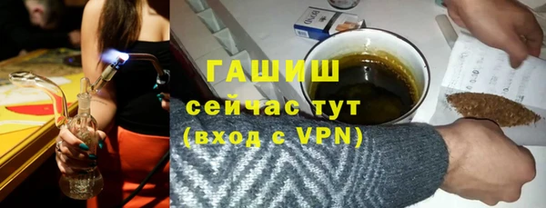 меф Абинск