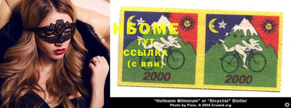 молекула духа Алексеевка