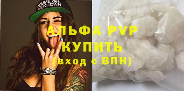 таблы Покачи