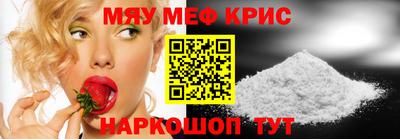 эйфоретик Пенза