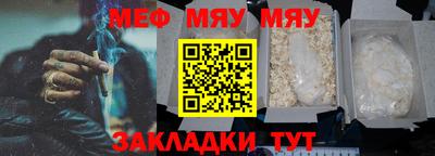 таблы Первоуральск