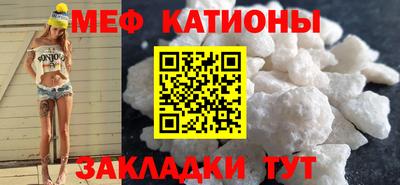 эйфоретик Пенза