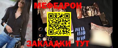 метадон Партизанск