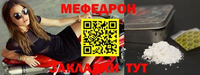 таблы Первоуральск