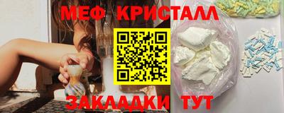 эйфоретик Пенза