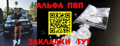 метадон Партизанск