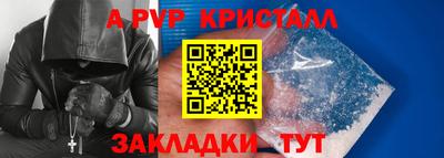 эйфоретик Пенза
