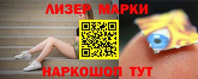 таблы Первоуральск