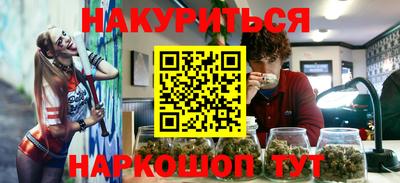 синтетический гашиш Красноармейск