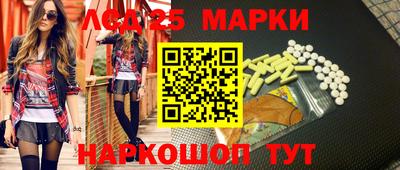 таблы Первоуральск