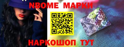 эйфоретик Пенза