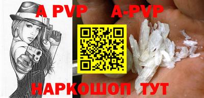 таблы Первоуральск