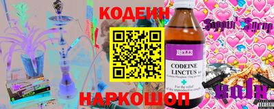 таблы Первоуральск