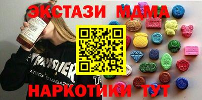 метадон Партизанск