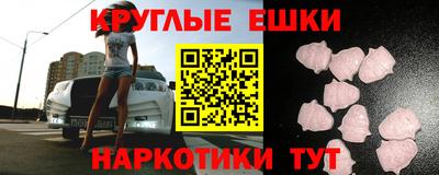 эйфоретик Пенза