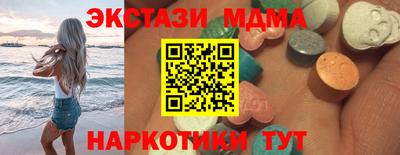 Альфа ПВП Кохма