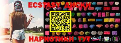 метадон Партизанск