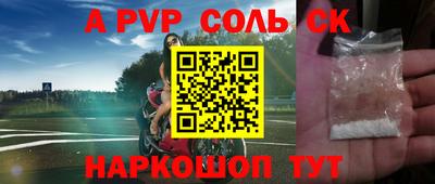 метадон Партизанск