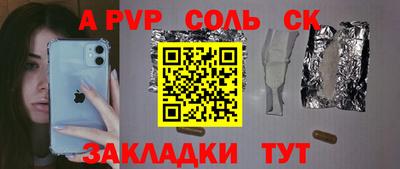 метадон Партизанск