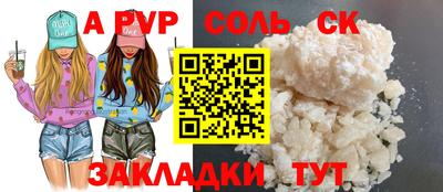 таблы Первоуральск