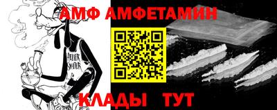 метадон Партизанск