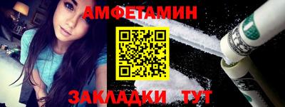 эйфоретик Пенза