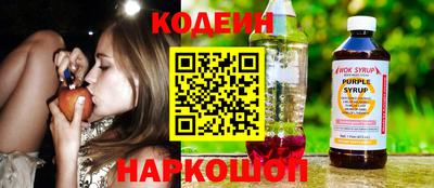 таблы Первоуральск